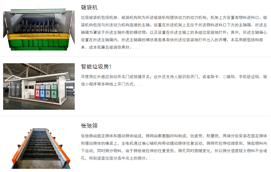 ɽ¡¶̫ɼtyc122ccװչ޹˾