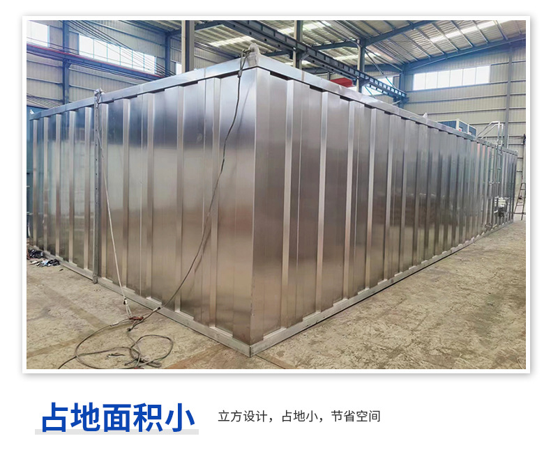 ˵γ̫ɼtyc122cc豸ˮվЧʾ