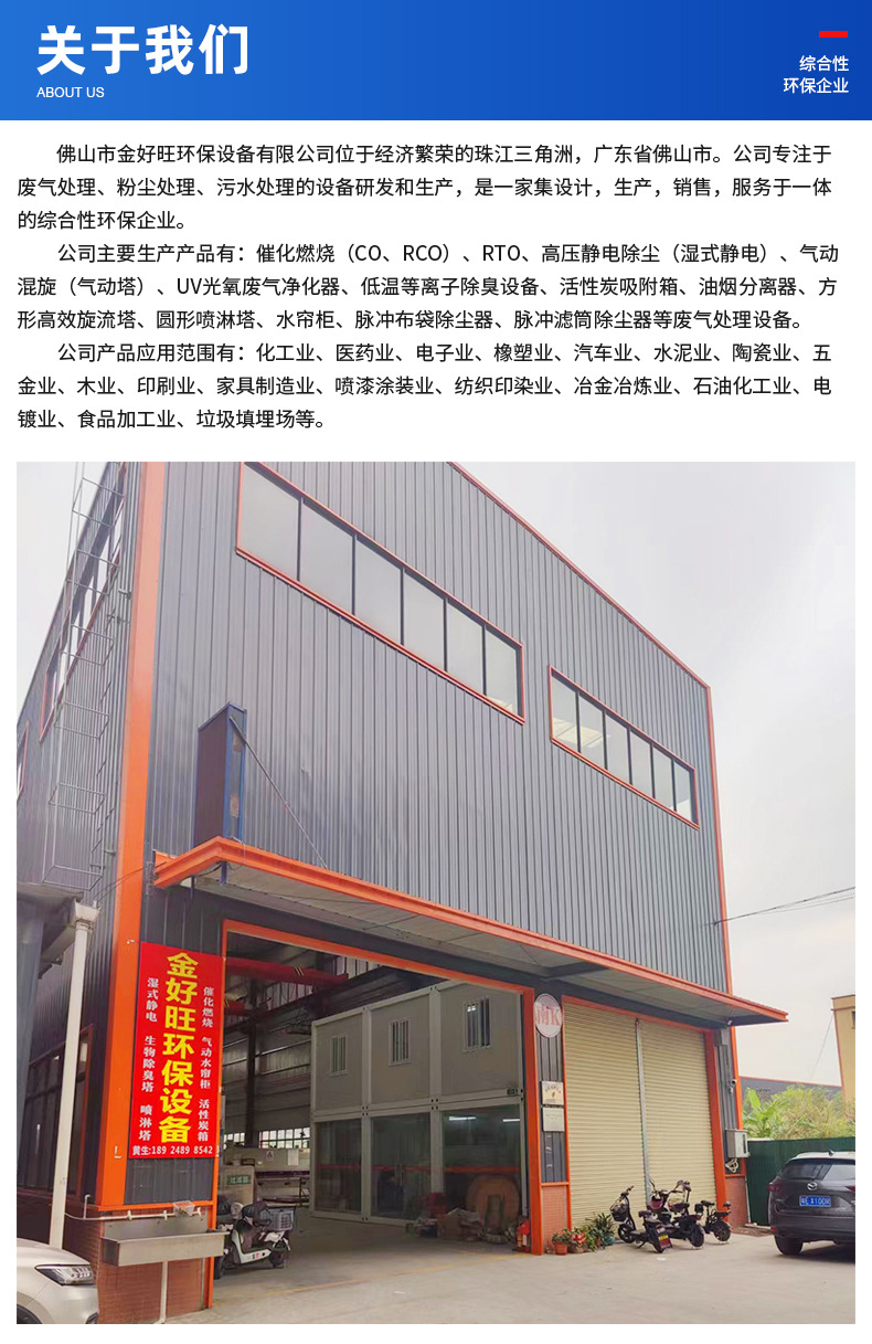 ˵γ̫ɼtyc122cc豸ˮվЧʾ