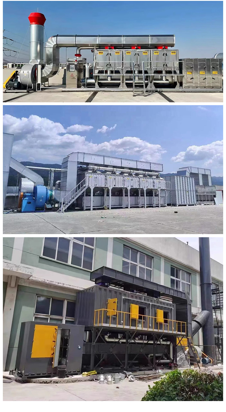 ߻ȼ豸һҹҵ豸RCO̿Ѹװ