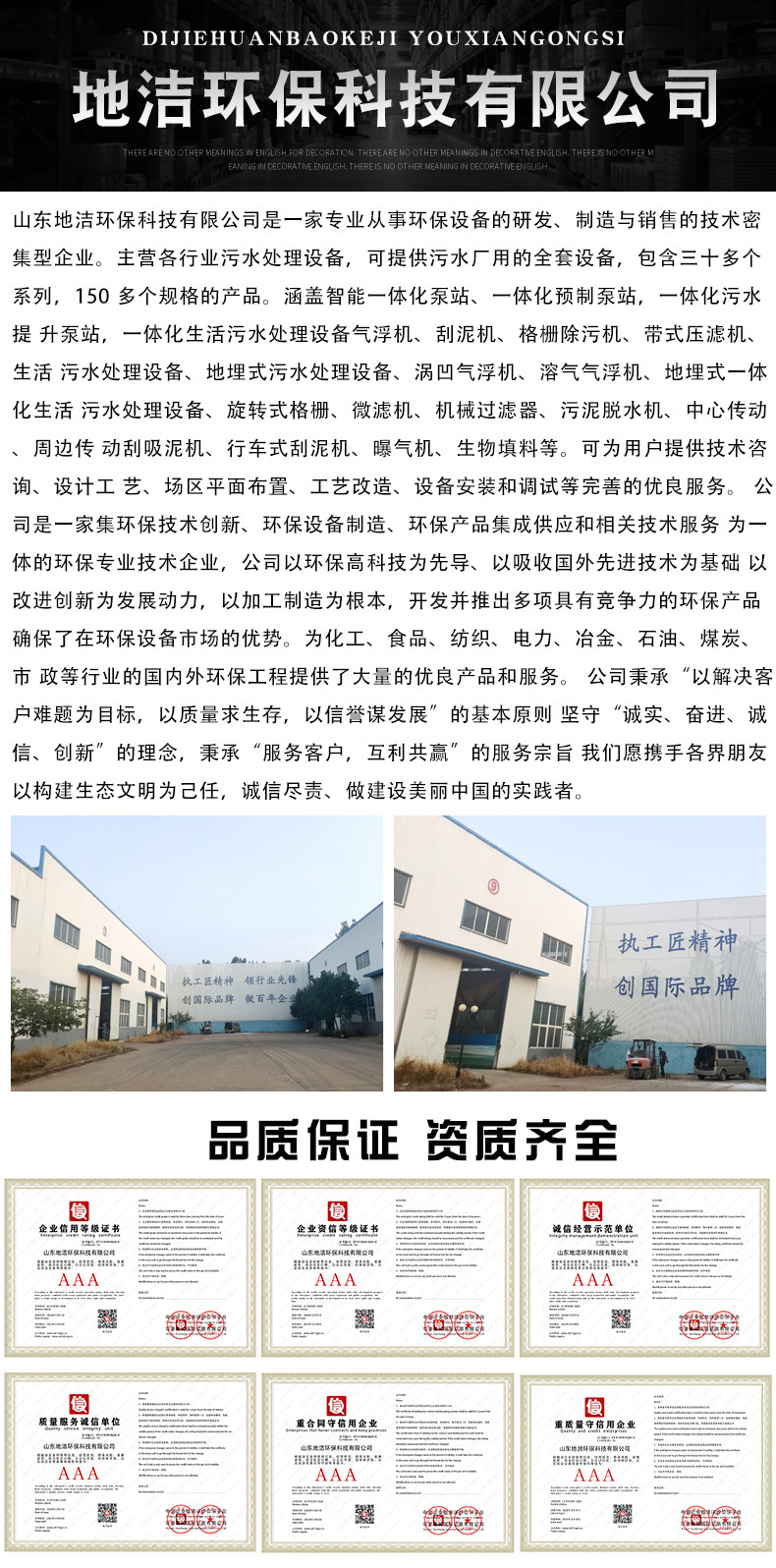 һ廯ԤƱվ ˮվˮ豸 ̫ɼtyc122cc豸