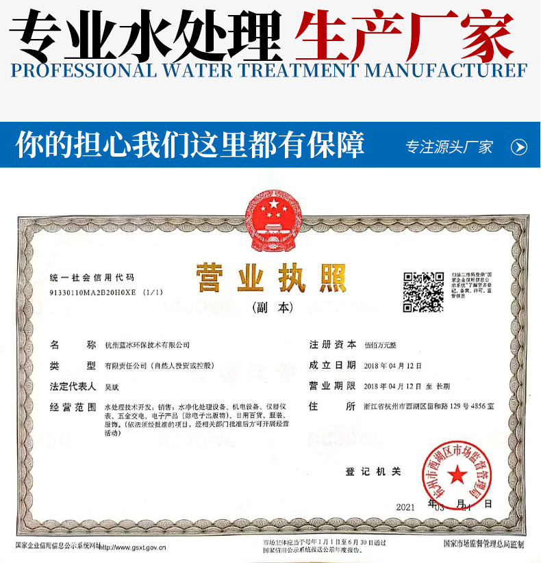 RO͸ˮ豸 ͸ˮȥˮüֱˮ豸