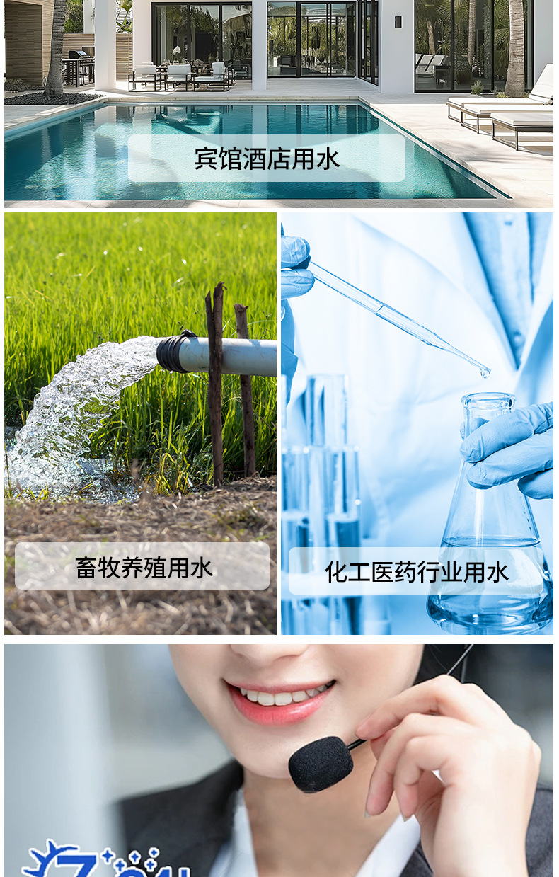 RO͸ˮ豸 ͸ˮȥˮüֱˮ豸