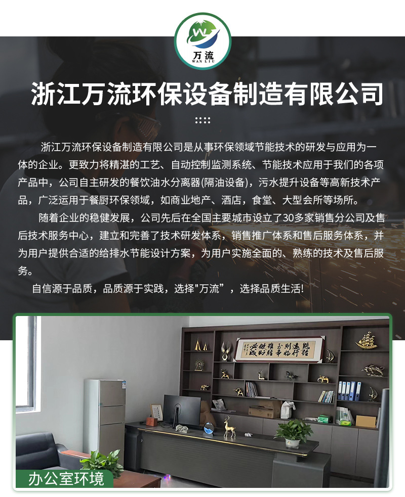 Ҷƺѹιˮ豸 ¥޸ˮ豸 ޸ѹ̱