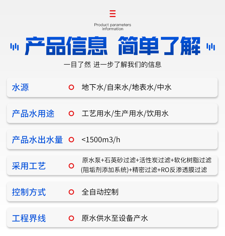 Ƶѹˮ豸ȫԶѹ ֽܿ޸ѹˮ豸