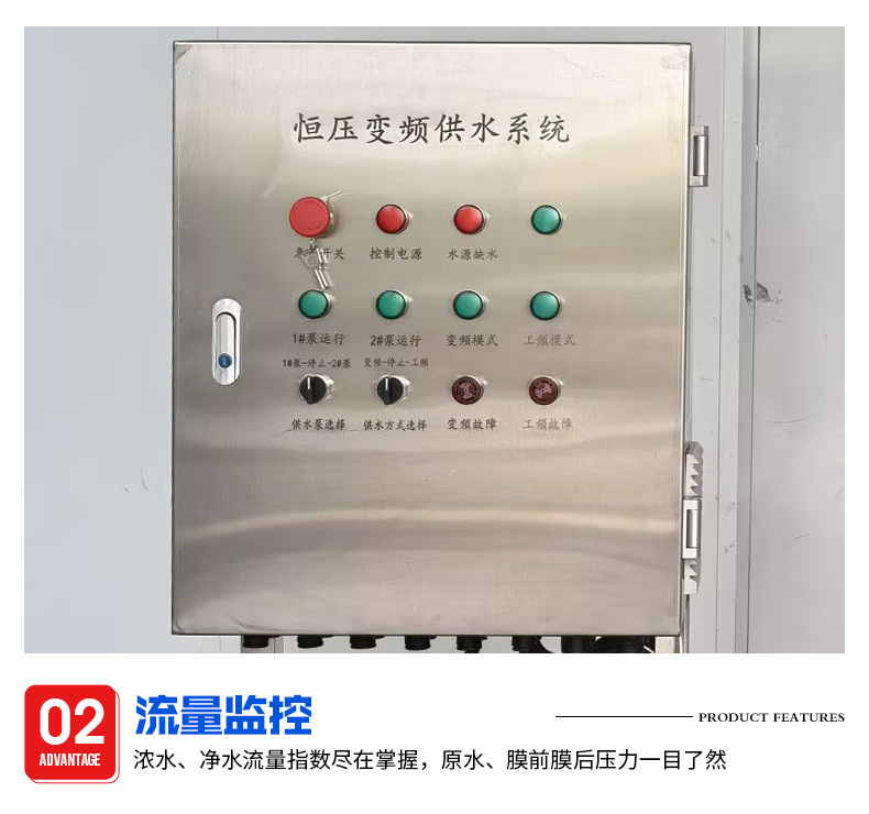 Ƶѹˮ豸ȫԶѹ ֽܿ޸ѹˮ豸