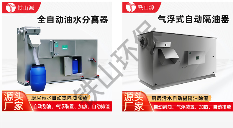 ƵԶ 304ַʽһ廯豸